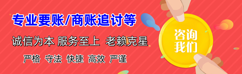 西沙清债公司